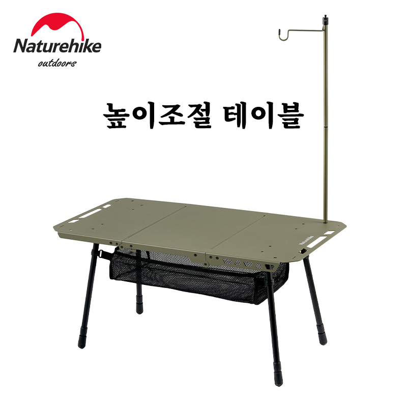 Adjustable Weight Bench - Тактический стол Naturehike IGT, регулируемый по